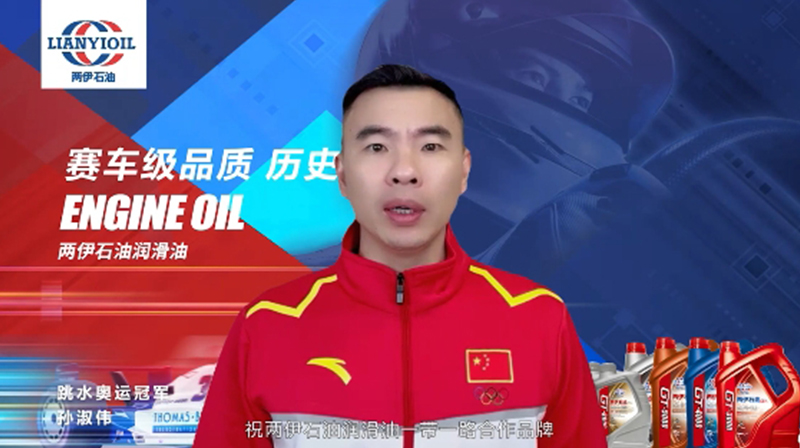 两伊石油品牌正式入选一带一路合作品牌